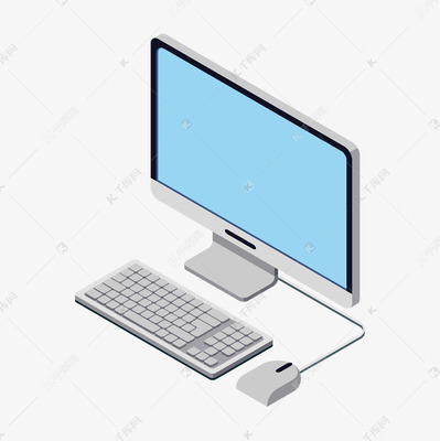 辦公用品電腦插畫素材圖片免費(fèi)下載——高清PSD計(jì)算機(jī)素材資源